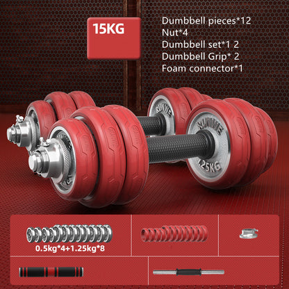 Men's Home Electroplating Pure Iron Barbell Set