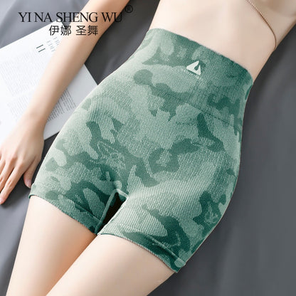 High Waist Workout Camouflage Yoga Short